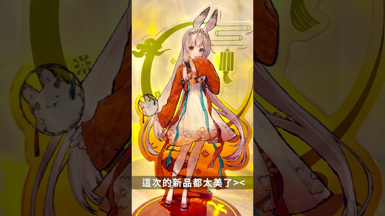 【FF47場後通販】這次的新商品都太美了，快來官方賣場看看！ 縮圖