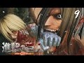 Attack on Titan : ????????? VS ?????????? - Part 9