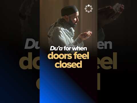A Du’a for When Doors Feel Closed