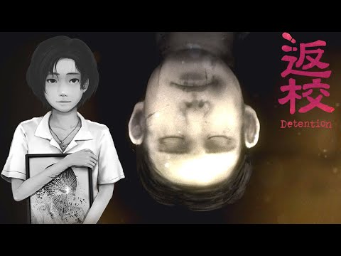 姿を変えてしまった学校から脱出を目指す悲劇のホラーゲーム 「返校」 #1