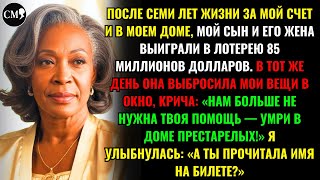:           ,         85 ..