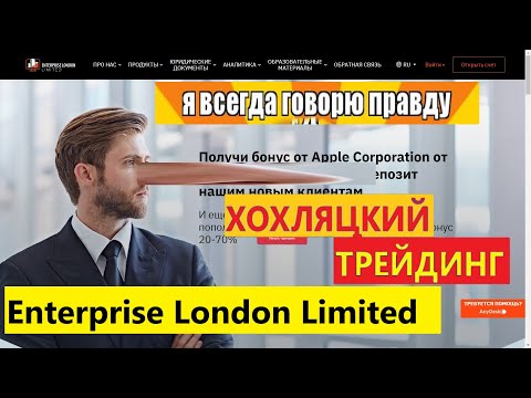 Video: Enterprise Rent кандай минивендер?