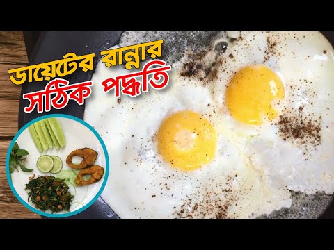 ভিডিও: ডায়েট চিকেন: সহজেই রান্না করার জন্য ফটোগুলি সহ রেসিপি