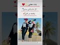 اغاني عن بنت العم روعااااا اغاني عن بنت العم روعااااا