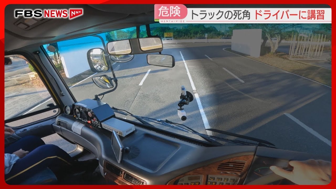 ❤大型トラックやトレーラーに最適♪❤後方の死角なし❣バックカメラ＆モニター 注意】大型トラックに潜む危険「見えない」左右に広い死角 ドライバー