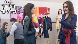 Oh Humnava Tum Dena Saath Mera |Ira spoke rudely to Aparajita and told her to stay away from Rakshit