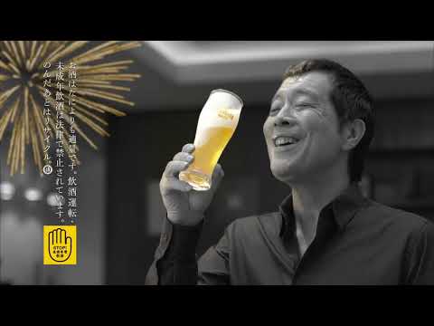 SUNTORY The PREMIUM MALT'S: A Celebration of Craftsmanship and Exceptional Taste