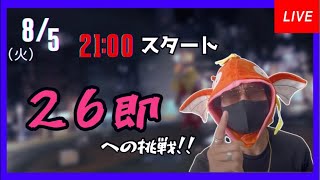 コイキングなかで〜名古屋プロナンパ師〜【人類史上初ライブ中にコイキング被ったままお持ち帰りした男】の配信のサムネイル画像