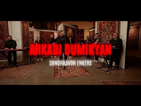 Смотреть клип Arkadi Dumikyan - Shnorhavor Enkers