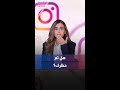 كيف تعرف إذا تم حظرك على إنستغرام طريقة لم تخطر على بالك 
