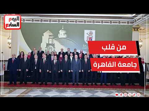 وزير التعليم العالي يعلن انطلاق العام الجامعي الجديد