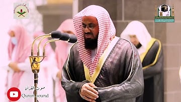 تلاوة تفيض خشوعا وجمالا للشيخ #سعود_الشريم تراويح #رمضان 1442 الليلة2