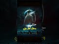 اويلي من سمعها حسين سالت دمعة عيونه اويلي من سمعها حسين سالت دمعة عيونه