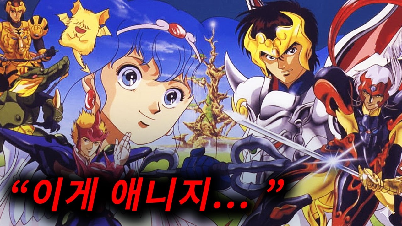 80,90년대생의 가슴을 울릴 띵작 💥수라왕 슈라토 1시간 몰아보기~!! 💥[애니리뷰/애니추천]