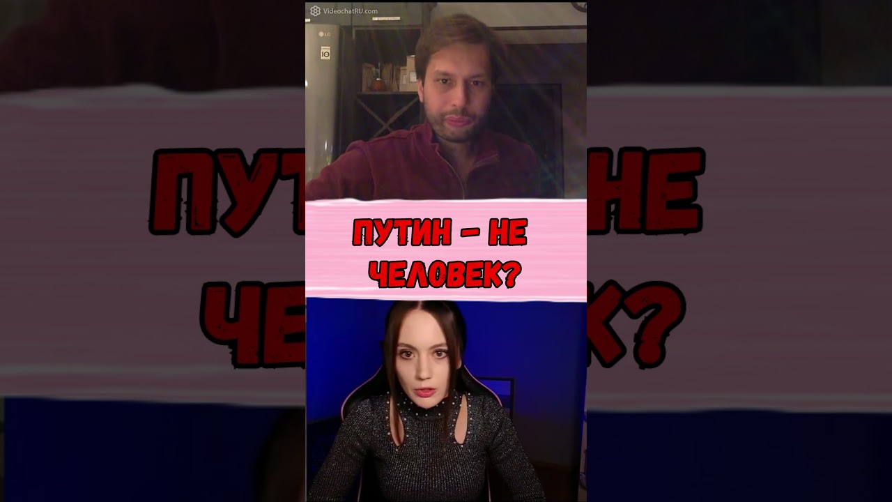 #чатрулетка #pinkelf #chat