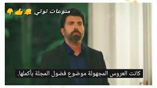 الأسيرة الحلقة 15 إعلان مترجم للعربية عفيفة وتحاول قتل حيراء Esaret15 Bölüm Fragmani