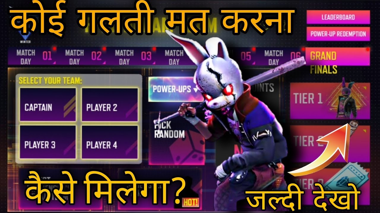 Free Fire New Event | FFPL Dream Team | Create Your Dream Team | How To Create Dream Team Free Fire