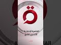 لقطات متداولة لغارات إسرائيلية مكثفة على الضاحية الجنوبية ببيروت