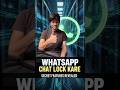 🔐 WhatsApp Chat Kaise Lock Kare? #shorts