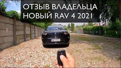 Честный Отзыв ТОЙОТА РАВ4 2021 года. Корова за 3 МЛН РУБ. Отзыв Toyota Rav4 2021 2.0 вариатор