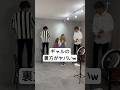 ギャルの裏方がやばすぎるくらいガチです❤️#shorts #yutubeshorts