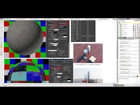Видео уроки 3D Max Создание материалов vray
