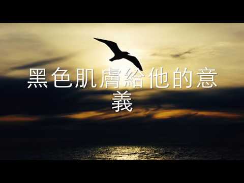 beyond 光輝歲月-歌詞