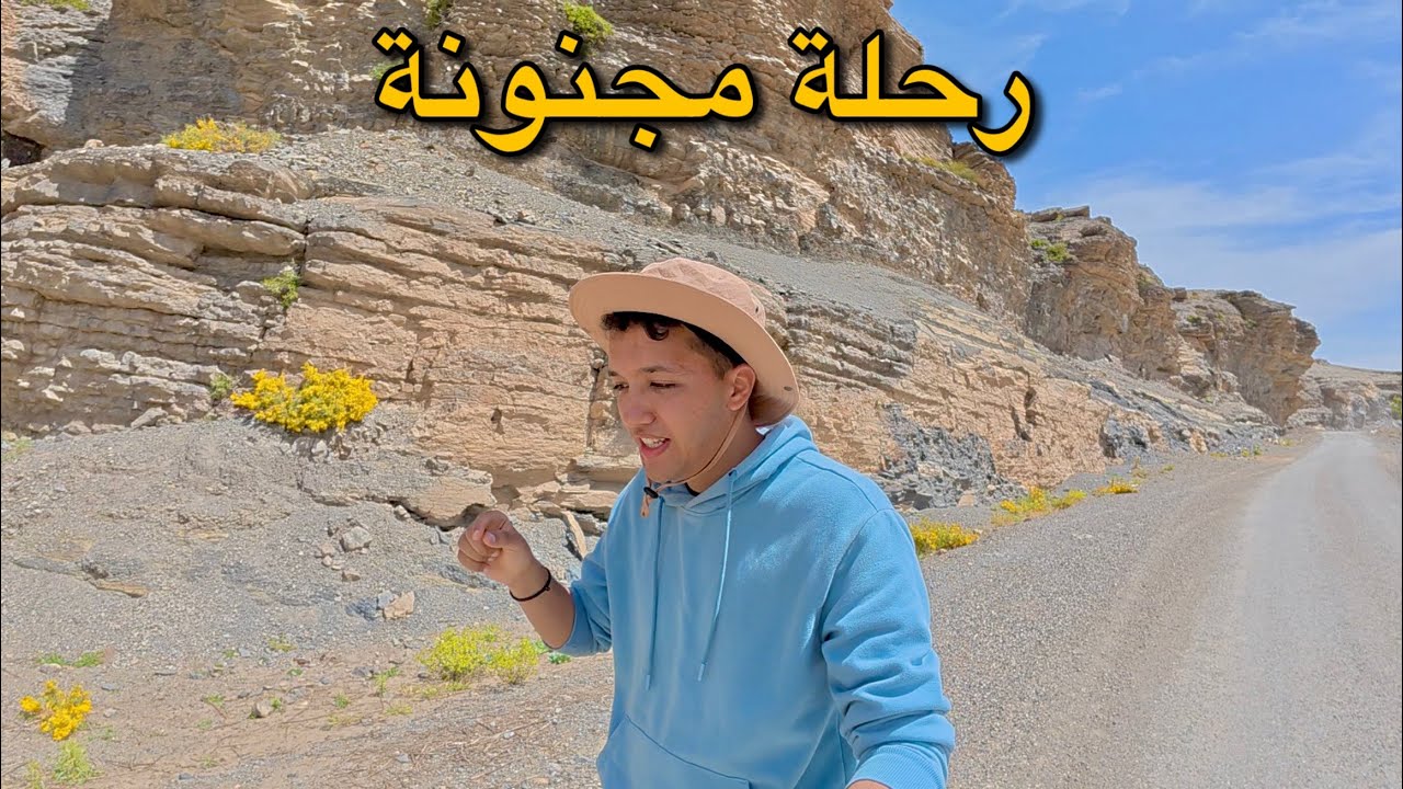 #VLOG161 | هذه المرة تحدي جديد😱رحلة 570كلم بوحدي فالسياقة ما كنتش متوقع هادشي‼️