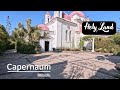 [4k] Capernaum Greek Orthodox Monastery 🇬🇷 🇮🇱 Греческий православный монастырь Двенадцати Апостолов