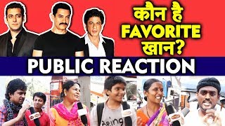 कौनसा खान है आपका FAVORITE ? | PUBLIC REACTION | Salman Khan, Shahrukh Khan, Aamir Khan