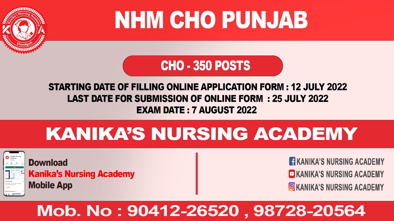 NHM PUNJAB CHO 350 Vacancy 2022 | Syllabus | Online Course | Test Series