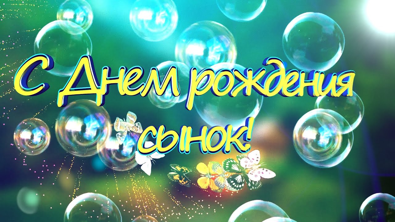 ДЕНЬ РОЖДЕНИЯ ЕГОРА - YouTube