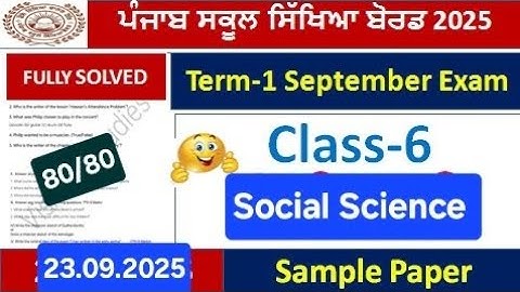 pseb class 6th social science september paper 2025 lpseb 6 class social science september real paper
