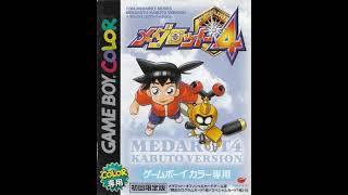 Medarot 4: Kabuto Version OST - Cyber City