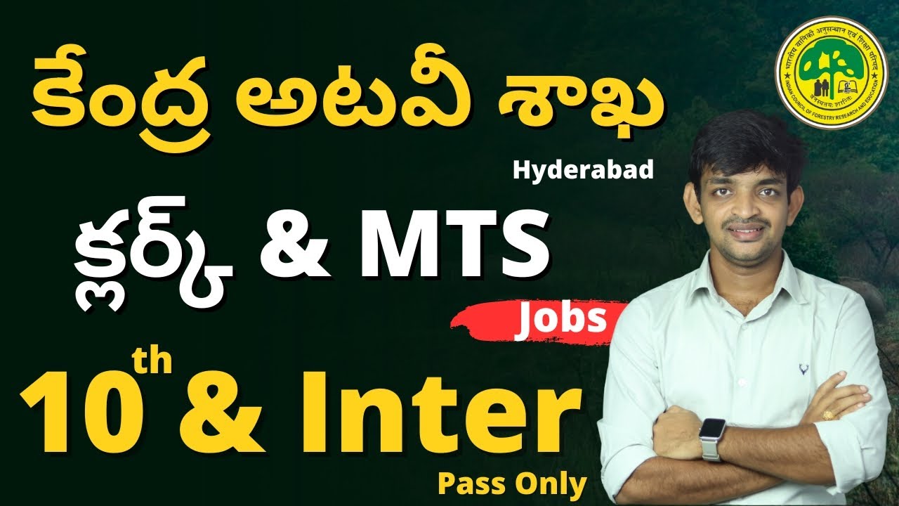 Central Forest Department Clerk And MTS Posts Notification 2023 central-forest-department-clerk-and-mts-posts-notification-2023
