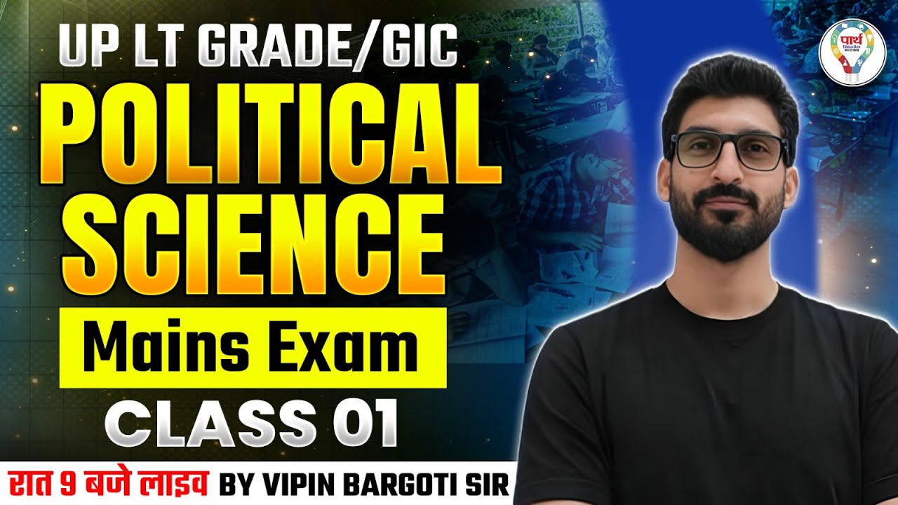 LT Grade Mains Political Science Science Class | UP LT GRADE Mains SST Political Science Paper