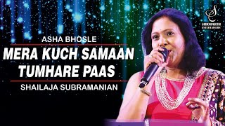 MERA KUCH SAMAAN TUMHARE PASS | ASHA BHOSLE | SHAILAJA SUBRAMANIAN | GULZAR | SIDDHARTH ENTERTAINERS
