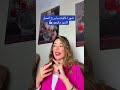 طاقة برج الحمل لشهر مايو 2026