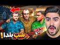 شب یلدا با قاتل مخفی تو جی تی ای وی 