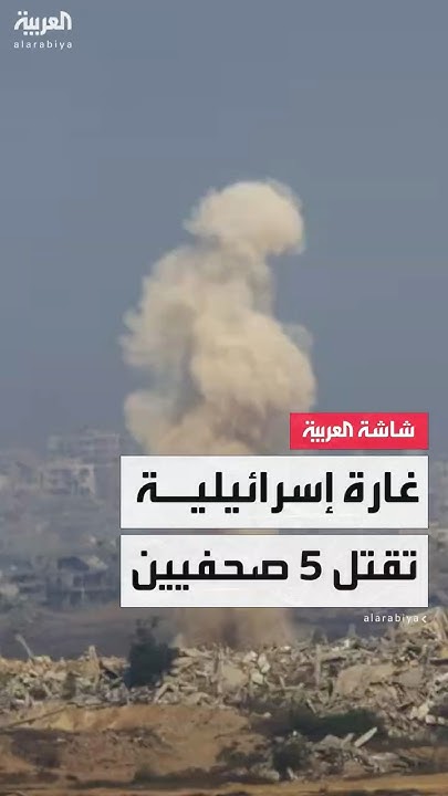  5          
 - نشر قبل 2 ساعة