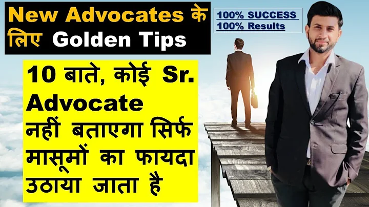 Real Golden Tips for New Advocates/Lawyers/Law Students to get Success - Smart & Legal Guidance - DayDayNews