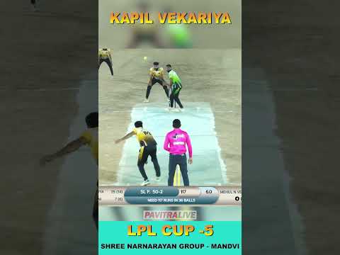 KAPIL VEKARIYA ;LPL CUP-5 ; LEVA PATEL PREMIER LEAGUE 2024. #pavitralive #mandvi #cricketnews