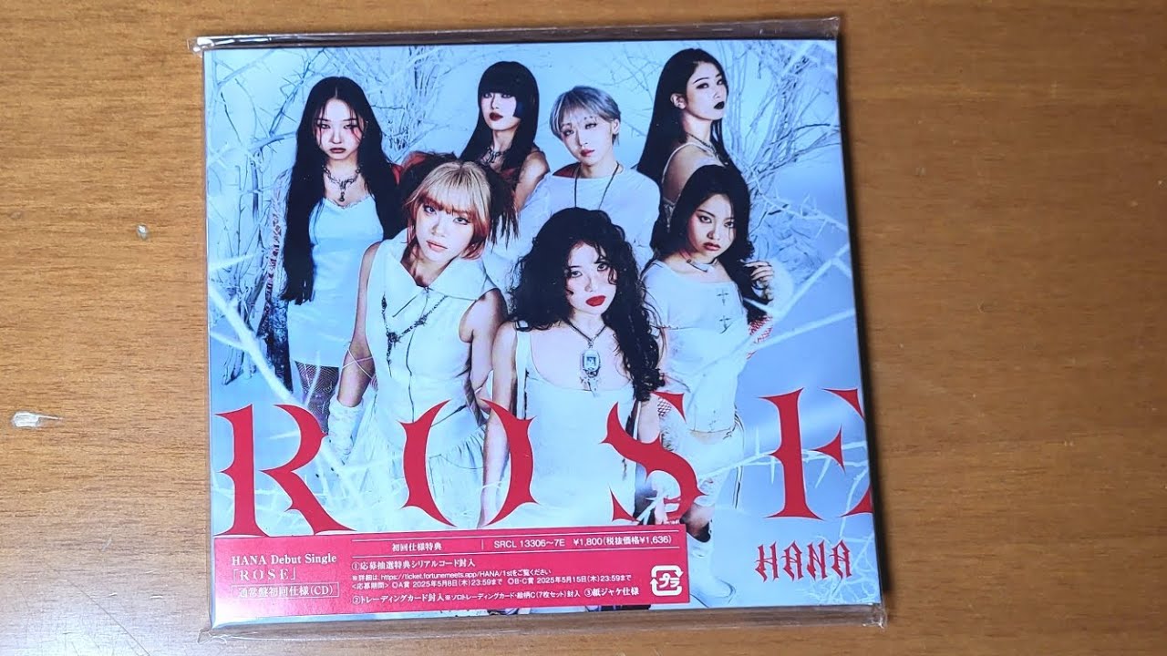 Unboxing HANA 1st Single 'Rose' - YouTube