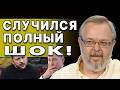 ПУТИН ПОШЁЛ НА КРАЙНИЕ МЕРЫ!? ЭКСТРЕННОЕ ОБРАЩЕНИЕ! СРОЧНЫЙ АНАЛИЗ  ЕРМОЛАЕВА! ВОЙНА ДО ИЮЛЯ...