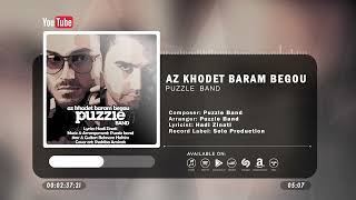 Puzzle Band - Az Khodet Baram Begou | OFFICIAL TRACK پازل بند - از خودت برام بگو Resimi