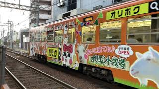 阪堺電気軌道モ701形4編成天王寺駅前行き発車シーン