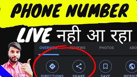 Phone Number Not Approved & Phone Number Pending Review in Google My Business Listings Resolve