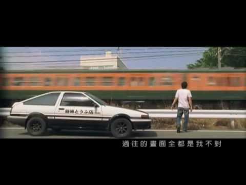 周杰倫-一路向北