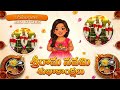 శ్రీరాముని కోసం చిన్న వంటలు ♥️🙏 #miniaturecooking #shreeramnavami #jaishreeram #viral #trending