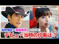反町隆史&齋藤飛鳥がCM初共演!2人のデビュー当時の印象は?「アイドルグループの勢いがあった時代だった」【「ソフトバンク」新テレビCM撮影メイキング&インタビュー】